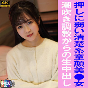 [UNCENSORED-LEAK] YARIM-009 K-chan